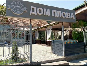 Gorky Street, 116 ، بيشكيك: صورة