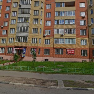 Tsentralnaya Street, 41, Balashiha: photo