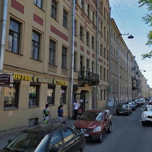 Kanala Griboedova Embankment, 72, Saint Petersburg: photo