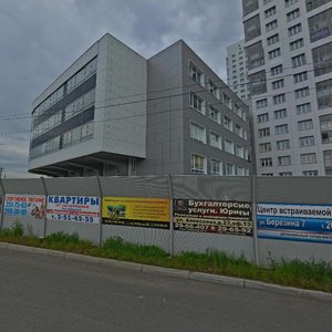 Baturina Street, 40А, Krasnoyarsk: photo