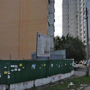 Teremkivska Street, 3, : foto
