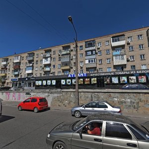 Bohdana Khmelnytskoho Avenue, 10, Dnipro: photo