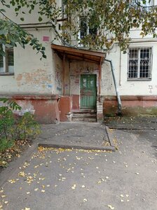 Beketova Street, No:28, Nijni Novgorod: Fotoğraflar