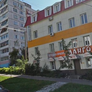 Dzerzhinskogo Street, 21, Khabarovsk: photo