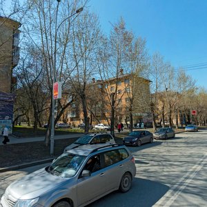 Екатеринбург, Улица Куйбышева, 74: фото