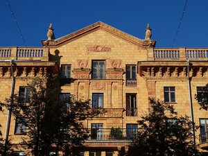 Lienina Street, No:3, Minsk: Fotoğraflar