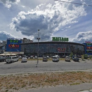 Akademika Hlushkova Avenue, No:13Б, Kiev: Fotoğraflar