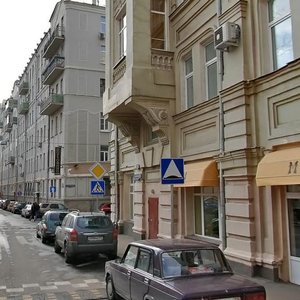 Москва, Милютинский переулок, 13с1: фото