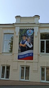 Dzerzhinskogo Street, 12, Pyatigorsk: photo