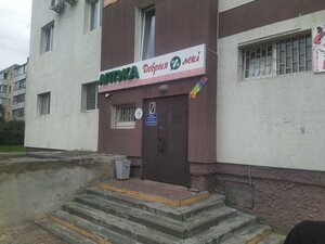 Ulitsa 60 let BSSR, 2А ، : صورة