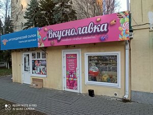 Ставрополь, Улица Михаила Морозова, 25: фото