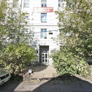 Dzerzhinskogo Street, 33, : foto