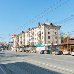 Екатеринбург, Московская улица, 35: фото