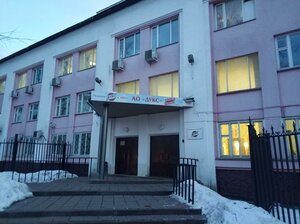 5th Yamskogo Polya Street, 9, Moscow: photo