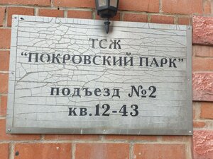 Malysheva Street, 3, : foto