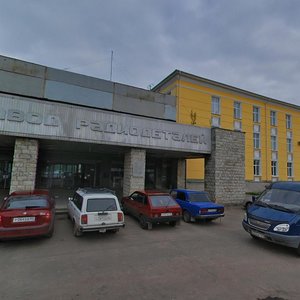 Maksima Gorkogo Street, 1, Pskov: photo