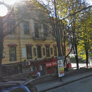 Dmytra Yavornytskoho Avenue, No:41, Dnepropetrovsk: Fotoğraflar