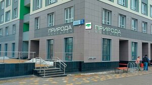 Akademika Sakharova Avenue, 73, Yekaterinburg: photo