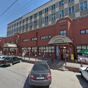 Kommunisticheskaya Street, 24, Volgograd: photo