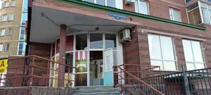 Transsibirskaya ulitsa, 6 ، أومسك: صورة
