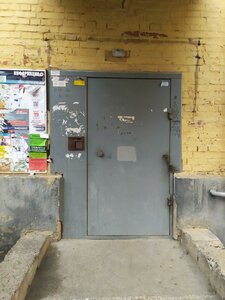 Stachek Street, 23, Yekaterinburg: photo