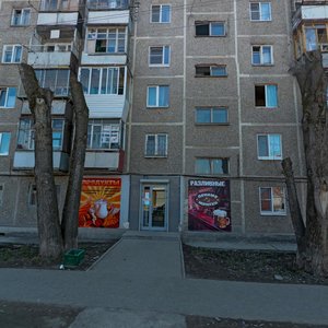 Eskadronnaya Street, 37, Yekaterinburg: photo