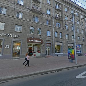 Krasniy Avenue, 33, : foto