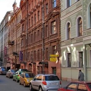 Baskov Lane, 25 ، سان بطرسبرغ: صورة