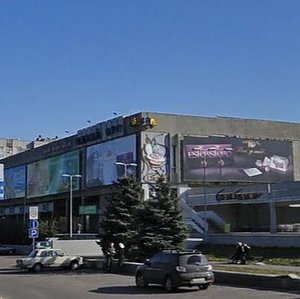 Tsentralnyi prospekt, 259, Mykolaiv: photo