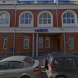 Parizhskoy Kommuny Street, 6, : foto
