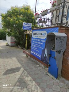 Kulakova Street, 37 ، : صورة