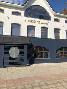 Esenina Street, 40А, Yuzhno‑Sakhalinsk: photo