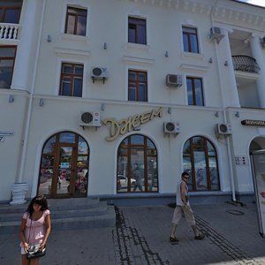 Kornilova Embankment, 7, Sevastopol: photo