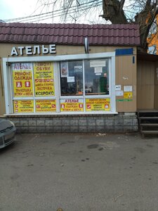 Aviamotornaya Street, 4, Moscow: photo