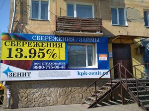 Mira Avenue, 68, : foto