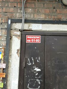 Blyukhera Street, 4 ، نوفوسيبيرسك: صورة