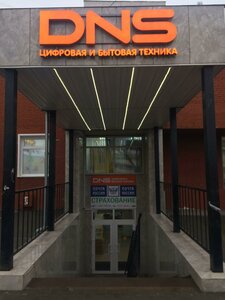 Ulitsa Kirova, 6А, : foto