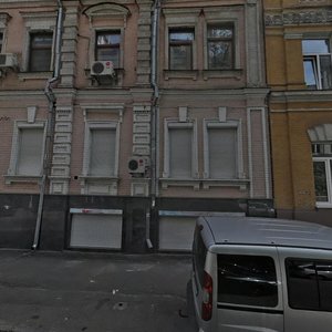 Reitarska Street, No:29, Kiev: Fotoğraflar