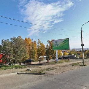 Иркутск, Улан-Баторская улица, 2: фото