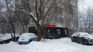 Chkalova Street, 8, Perm: photo