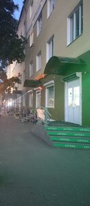 Volzhskaya street, 14А ، إيركوتسك: صورة