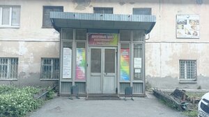 Sovetskaya Street, 174, : foto