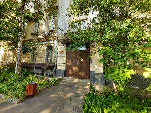 Malaya Gruzinskaya Street, 19/2, Moscow: photo