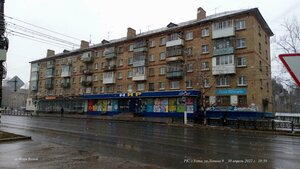 Lenina Avenue, 9, Uhta: photo