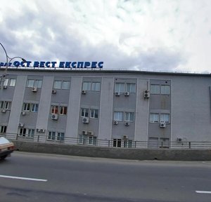 Киев, Улица Викентия Хвойки, 18/14: фото