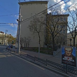 Volkhonka Street, No:6, Moskova: Fotoğraflar