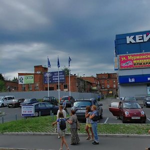 Kommunalnaya Street, 20, : foto