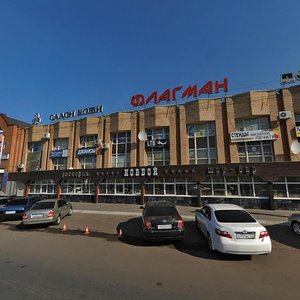 Ulitsa 8 Marta, 40к12, Orenburg: photo