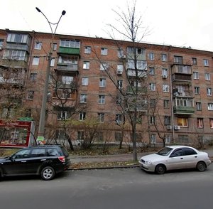 John McCain Street, No:43, Kiev: Fotoğraflar