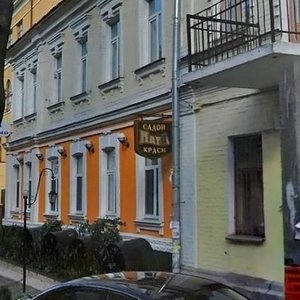 Kyrylivska Street, 6, Kyiv: photo